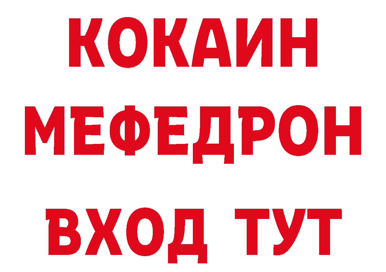 Магазины продажи наркотиков площадка официальный сайт Луза